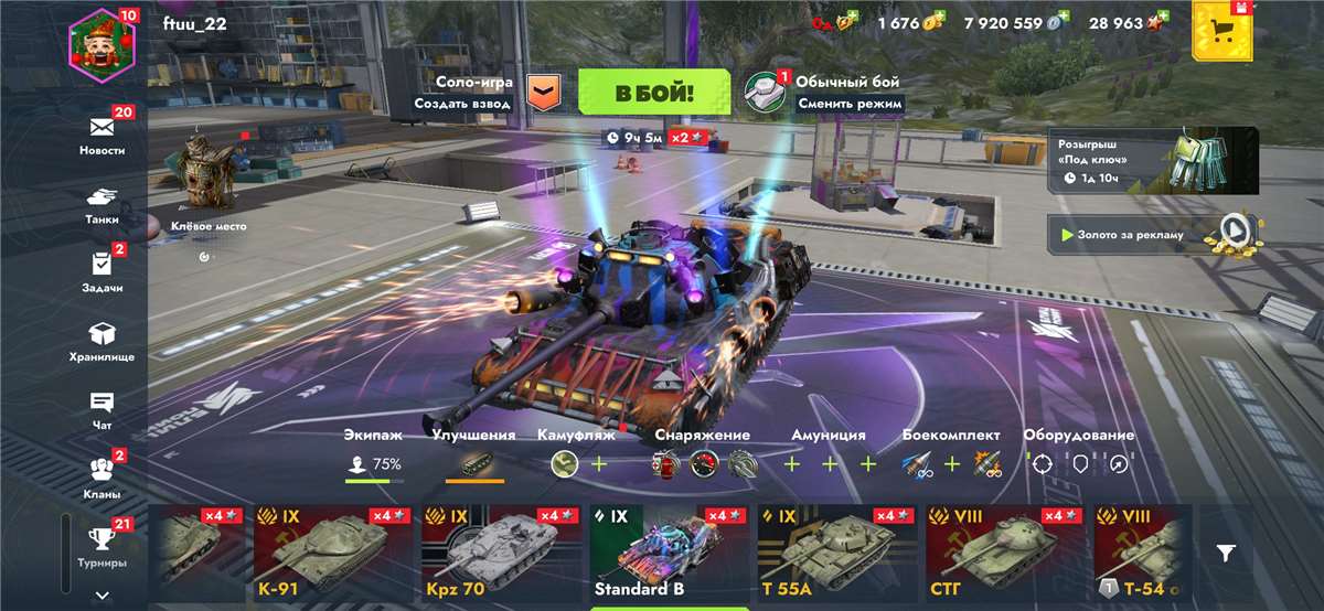 продажа аккаунта к игре Tanks Blitz, WoT(Lesta, WG)